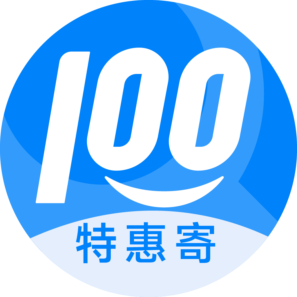 安福特惠寄优选