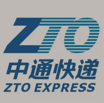 安福中通快递